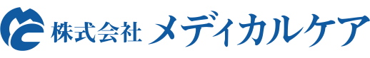 株式会社メディカルケア